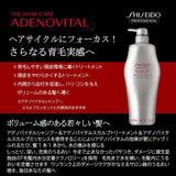 资生堂 Sublimic Adenovital 洗发水（稀疏头发）1L