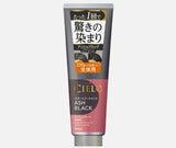 HOYU  Cielo Color Treatment Ash Black 230g