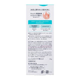 花王 Curél 啫哩卸妆液 130g