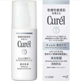 Kao Curel Beauty Whitening Moisturizing Face Milk 110ml