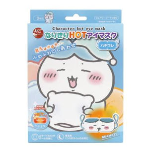 花王 玫瑰蒸汽热敷眼罩 12片