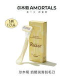 AMORTALS Ermuo Cheese-Smooth Shaving Razor 1 Handle + 1 Blade / Box