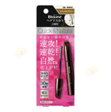 KAO Blaune Quick & Natural Hair Touch Up Natural Black 12ml