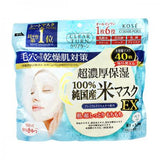 KOSE Clear Turn 100% Rice Mask EX 40pc