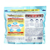 KOSE Clear Turn 100% Rice Mask EX 40pc