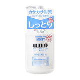 资生堂 Uno 男士保湿护肤品 160ml