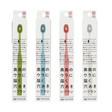 SAKABE Toothbrush (Soft）1pc