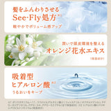 OFF&RELAX Neroli Limited Set: Neroli & Bergamot Scent 460ML + 460ML