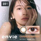 ENVIE Daily Contact Lenses #Chameau Brown 10pcs