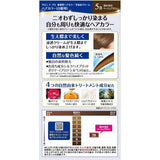 DARIYA SALON DE PRO Hair Dye No Smell #5B Deep Beige Brown