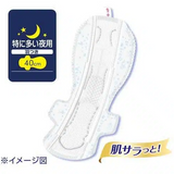 UNICHARM Sofy Sanitary Napkin 40cm 7pcs for Heavy Menstrual Flow Night time