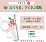 CERURU.B 洗面奶 230g