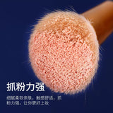 AMORTALS High-Definition Loose Powder Brush 1PC