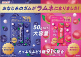 LOTTE  Plum Ramune 50g