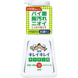LION Beautiful Kitchen Foam Hand Soap 230ml