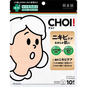 KRACIE Hadabisei Choi Facial Mask Sheet For Pimple 10Pcs