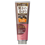 HOYU  Cielo Color Treatment Dark Brown 230g