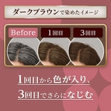 HOYU  Cielo Color Treatment Dark Brown 230g