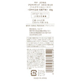 EXCEL Sunscreen Spf50+ 60g Bergamot Flavor