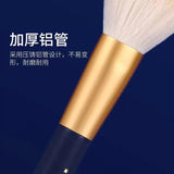 AMORTALS High-Definition Loose Powder Brush 1PC