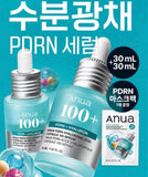 ANUA PDRN Hyaluron Serum Set 30ML*2+Mask*1pc