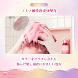 &HONEY Colorful Color Shampoo Lavender Purple 250ML
