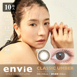 ENVIE Daily Contact Lenses #Classic Umber 10pcs