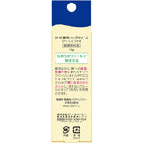 DHC SPA X Family Olive Oil Lip Balm 1.5g