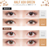 CONTACT LENS Japan Daily P-0.00