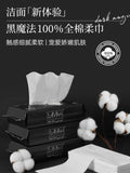DAMAH Dark Magic 100% Cotton Towel 62PCS