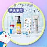 FANCL 2025 Doraemon Limited Cleansing Oil 120ML