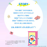 FANCL 2025 Doraemon Limited Cleansing Oil 120ML