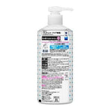 花王 CuCute 餐具洗涤剂 透明消毒剂 240ml 