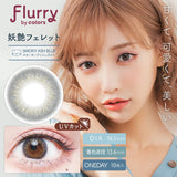 CONTACT LENS Japan Daily P-4.50