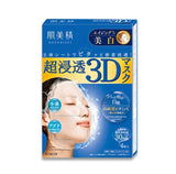 KRACIE Hadabisei 3D Face Mask Brightening 1pc