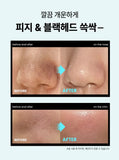 ILSO Super Melting Sebum Softenner 150ml+40cotton Pads