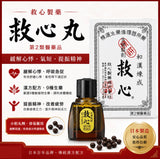 KYUSHIN Heart Tonic 30 Pills