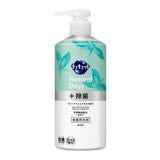 花王 CuCute 餐具洗涤剂 透明消毒剂 240ml 