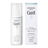 KAO Curel Spot & Freckle Prevention Lotion 2 (Moisturizing)
