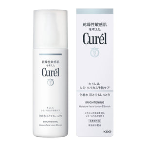 KAO Curel Spot & Freckle Prevention Lotion 3 (Very Moisturizing)