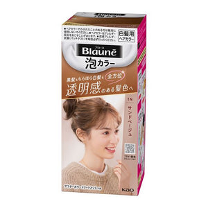花王 Blaune 一推颜色 5 棕色