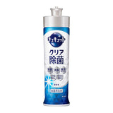 KAO CuCute Dishwashing Detergent Clear Disinfectant 220ml