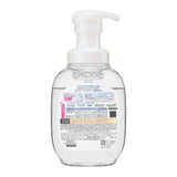 KAO Biore U The Body Awa Foam Body Wash Violet & SOAP Scent 540ML