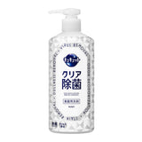 KAO Virus Removal Dish Wash 500ml