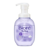 KAO Biore U Foaming Body Wash (Herbal Fresh) 510ml