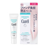 KAO Curel UV Protection Barrier UV Primer SPF41 PA+++ 30g