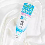 乐敦肌研极润高级透明质酸超保湿乳液 170ml