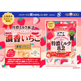 UHA Mikakuto Special Concentrated Milk 8.2 Strong Scented Strawberry 75g