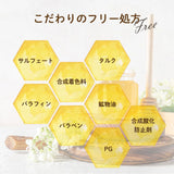 HONEYCE' Creamy Honey Hair Shampoo 470ml