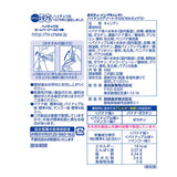 MORINAGA Hi Chew Soft Candy Assort Tropical Mix 68g